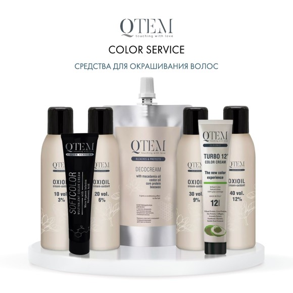 Перманентный краситель Qtem Turbo 12 Color Cream с восстанавливающими активами TYE Тонер антижелтый, 100 мл Перманентный краситель Qtem Turbo 12 Color Cream с восстанавливающими активами TYE Тонер антижелтый, 100 мл