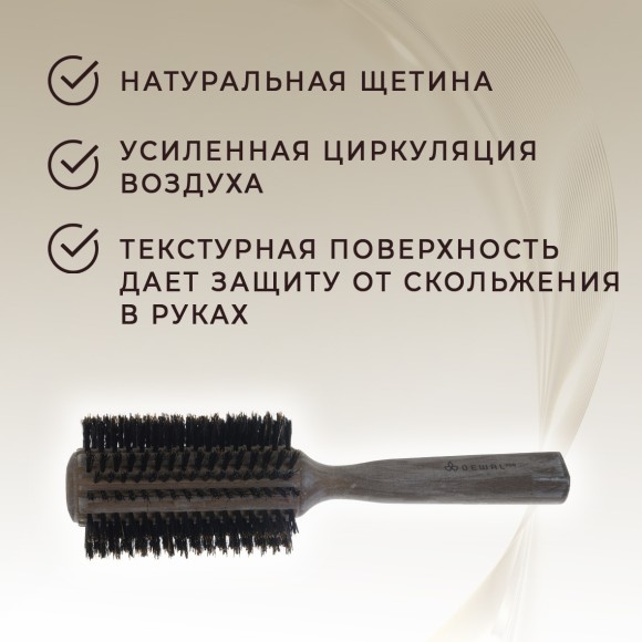 Термобрашинг Dewal pro Tornado для волос, натуральная щетина + нейлон, d36/68 BRTO-3 Термобрашинг Dewal pro Tornado для волос, натуральная щетина + нейлон, d36/68 BRTO-3