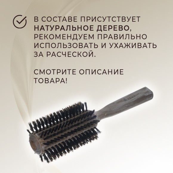 Термобрашинг Dewal pro Tornado для волос, натуральная щетина + нейлон, d36/68 BRTO-3 Термобрашинг Dewal pro Tornado для волос, натуральная щетина + нейлон, d36/68 BRTO-3