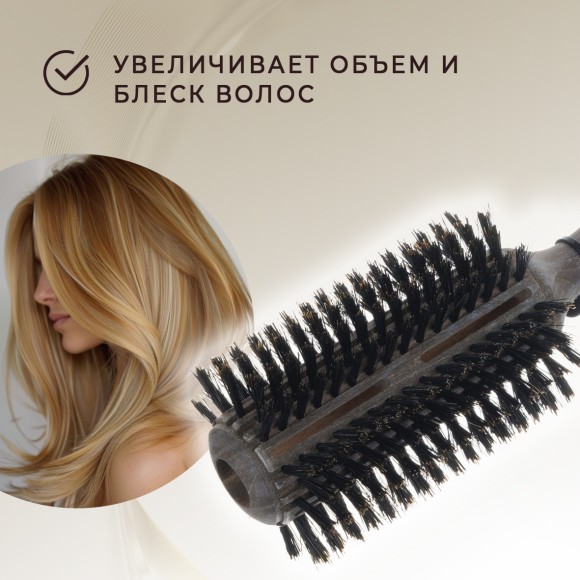 Термобрашинг Dewal pro Tornado для волос, натуральная щетина + нейлон, d36/68 BRTO-3 Термобрашинг Dewal pro Tornado для волос, натуральная щетина + нейлон, d36/68 BRTO-3