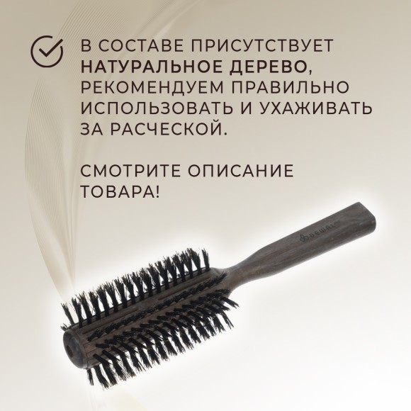 Термобрашинг Dewal pro Tornado для волос, натуральная щетина + нейлон, d28/60 BRTO-2 Термобрашинг Dewal pro Tornado для волос, натуральная щетина + нейлон, d28/60 BRTO-2