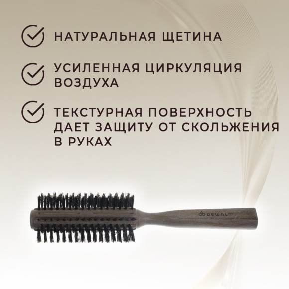 Термобрашинг Dewal pro Tornado для волос, натуральная щетина + нейлон, d24/52 BRTO-1 Термобрашинг Dewal pro Tornado для волос, натуральная щетина + нейлон, d24/52 BRTO-1