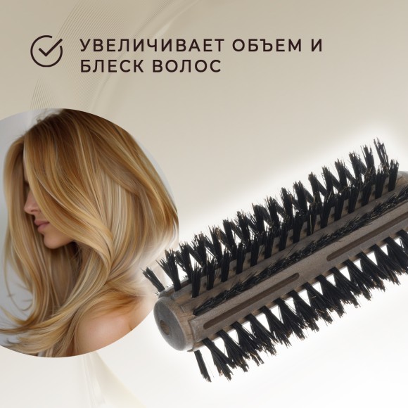 Термобрашинг Dewal pro Tornado для волос, натуральная щетина + нейлон, d24/52 BRTO-1 Термобрашинг Dewal pro Tornado для волос, натуральная щетина + нейлон, d24/52 BRTO-1