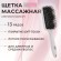 Щетка DEWAL BEAUTY DBPR5Powdery для волос массажная, пластиковый штифт, 13 рядов, пудровая Щетка DEWAL BEAUTY DBPR5Powdery для волос массажная, пластиковый штифт, 13 рядов, пудровая
