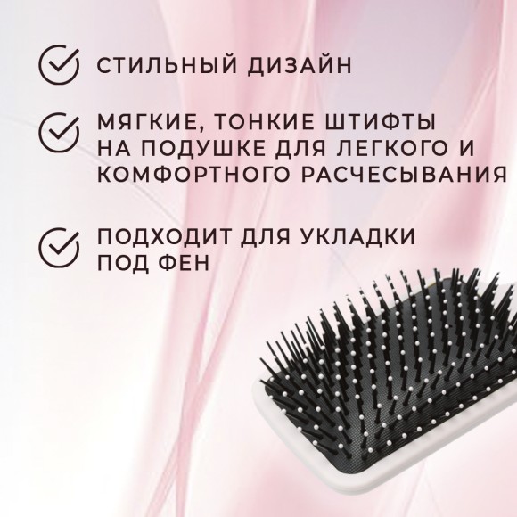 Щетка DEWAL BEAUTY DBPR5Powdery для волос массажная, пластиковый штифт, 13 рядов, пудровая Щетка DEWAL BEAUTY DBPR5Powdery для волос массажная, пластиковый штифт, 13 рядов, пудровая