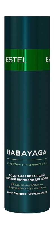 Восстанавливающий ягодный шампунь для волос Babayaga Estel 250 мл