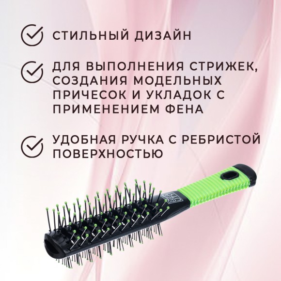 Щетка для волос DEWAL BEAUTY DB9527 туннельная, пластиковый штифт, 7 рядов, черно-зеленая