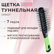 Щетка для волос DEWAL BEAUTY DB9527 туннельная, пластиковый штифт, 7 рядов, черно-зеленая