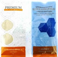 Суперальгинатная маска с морским виноградом Успокаивающая Premium