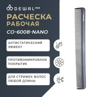 Расческа DEWAL NANO CO-6008-Nano для волос, комбинированная, антистатик, 21.5 см