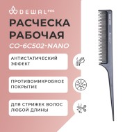 Расческа DEWAL NANO CO-6C502-Nano для начеса волос, с пластиковым хвостиком, антистатик, 20 см