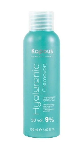 Кремообразная окислительная эмульсия Hyaluronic Cremoxon с Гиалуроновой кислотой 9% Kapous, 150 мл