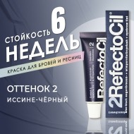 Краска для бровей и ресниц RefectoCil Цвет №2 Иссиня-черный 15 мл Краска для бровей и ресниц RefectoCil Цвет №2 Иссиня-черный 15 мл