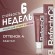 Краска для бровей и ресниц RefectoCil Цвет №4 Каштановый 15 мл Краска для бровей и ресниц RefectoCil Цвет №4 Каштановый 15 мл