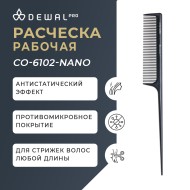Расческа DEWAL NANO CO-6102-Nano для волос, с хвостиком, антистатик, 20 см