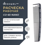 Расческа DEWAL NANO CO-65-Nano для волос, комбинированная, широкая, с раздельным зубцом, антистатик, 19.5 см