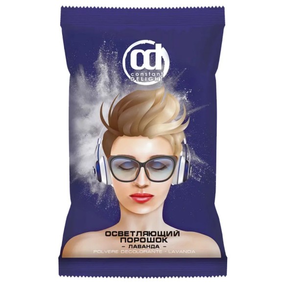 Осветляющий порошок Фиолетовый CD Constant Delight