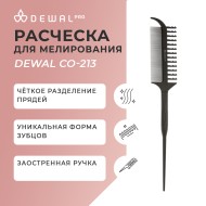 Расческа Dewal CO-213 для волос, для мелирования, с пластиковым хвостиком, черная, 25 см