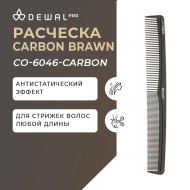 Расческа Dewal Carbon brawn CO-6046-CARBON комбинированная для волос с карбоном, коричневая, 18.5 см
