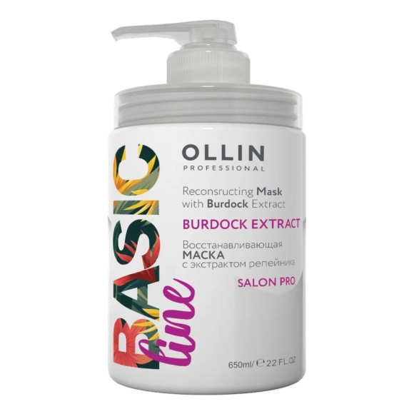 Восстанавливающая маска с экстрактом репейника Reconstructing Mask with Burd Basic Line Ollin Professional, 650 мл