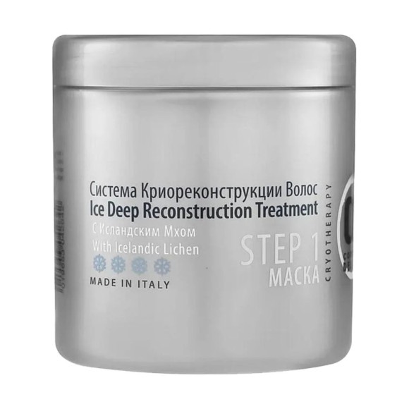 Маска с исландским мхом Constant Delight