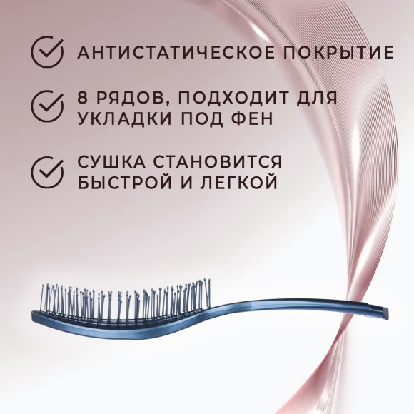 Щетка Dewal New Flexi BRZ1003 для волос с антистатическим покрытием, нейлоновая щетина, 6 рядов