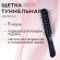 Щетка для волос DEWAL BEAUTY DBR69404 туннельная, пластиковый штифт, 7 рядов, черная