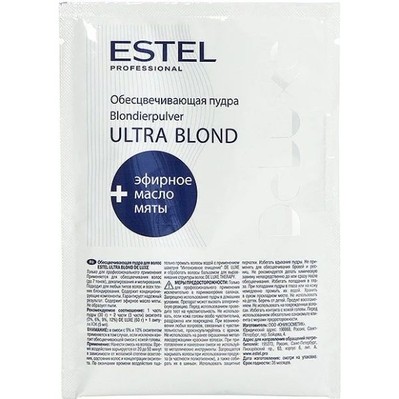 Обесцвечивающая пудра Ultra Blond De Luxe Estel 30 гр Обесцвечивающая пудра Ultra Blond De Luxe Estel 30 гр