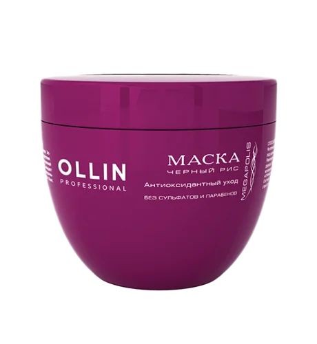 Маска на основе черного риса Ollin Megapolis Ollin Professional, 500 мл