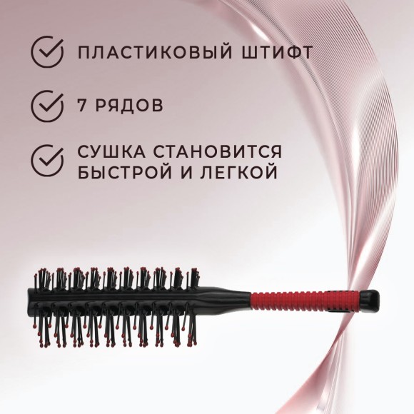 Щетка туннельная для укладки продувная 7 рядов DEWAL DW9532B-RED Щетка туннельная для укладки продувная 7 рядов DEWAL DW9532B-RED