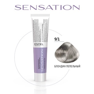 Краска для волос Estel Sensation DeLuxe 9/1 Блондин пепельный, 60 мл