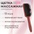 Щетка DEWAL BEAUTY DBPR5Brown для волос массажная, пластиковый штифт, 13 рядов, коричневая