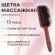 Щетка DEWAL BEAUTY DBPR5Brown для волос массажная, пластиковый штифт, 13 рядов, коричневая Щетка DEWAL BEAUTY DBPR5Brown для волос массажная, пластиковый штифт, 13 рядов, коричневая