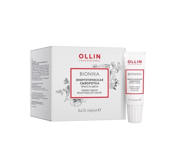 Энергетическая сыворотка для окрашенных волос Яркость цвета Bionika Ollin Professional, 15 мл