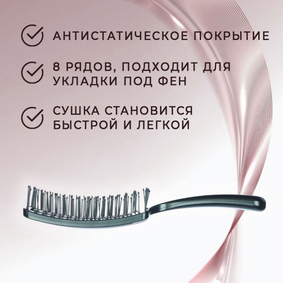 Щетка Dewal New Flexi BRZ528 для волос с антистатическим покрытием, нейлоновая щетина, 8 рядов