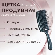 Щетка Dewal New Flexi BRZ528 для волос с антистатическим покрытием, нейлоновая щетина, 8 рядов
