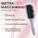 Щетка DEWAL BEAUTY DBPR5 lavender для волос массажная, пластиковый штифт, 13 рядов, лавандовая