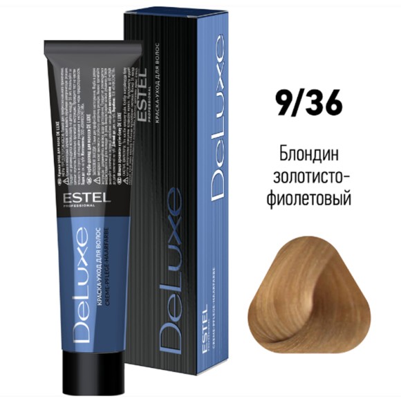 Краска для волос Estel DeLuxe 9/36 Блондин золотисто-фиолетовый, 60 мл