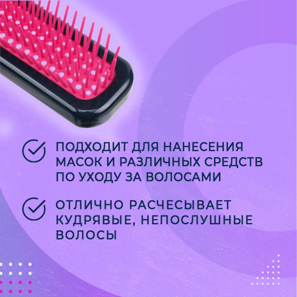 Щетка Dewal Fiesta BR-69987 для укладки волос, фуксия, 5 рядов