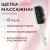 Щетка DEWAL BEAUTY DBPR5Сream для волос массажная, пластиковый штифт, 13 рядов, кремовая