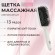 Щетка DEWAL BEAUTY DBPR5Сream для волос массажная, пластиковый штифт, 13 рядов, кремовая Щетка DEWAL BEAUTY DBPR5Сream для волос массажная, пластиковый штифт, 13 рядов, кремовая
