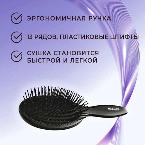 Щетка Dewal Black BRWT63 массажная для волос черная, деревянная, пластиковый штифт, 11 рядов