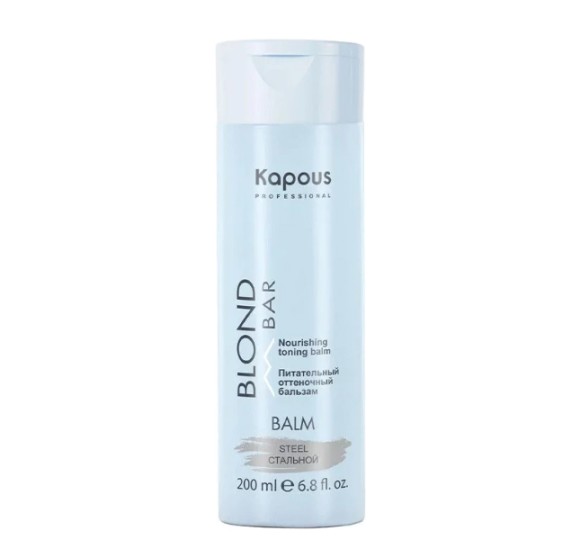 Питательный оттеночный бальзам Стальной Blond Bar Balm Kapous, 200 мл