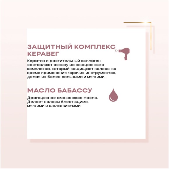 Кератиновая сыворотка для волос KT LD KERATIN SERUM Alfaparf Milano, 125 мл Кератиновая сыворотка для волос KT LD KERATIN SERUM Alfaparf Milano, 125 мл