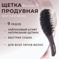 Щетка тунельная Dewal New Flexi BRZ103 для волос с антистатическим покрытием, нейлоновая+натуральная щетина, 9 рядов