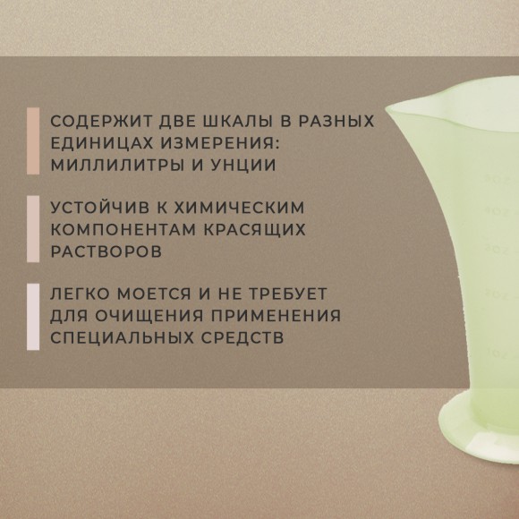 Стакан мерный 120 мл DEWAL JPP061F зеленый