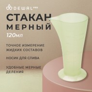 Стакан мерный 120 мл DEWAL JPP061F зеленый