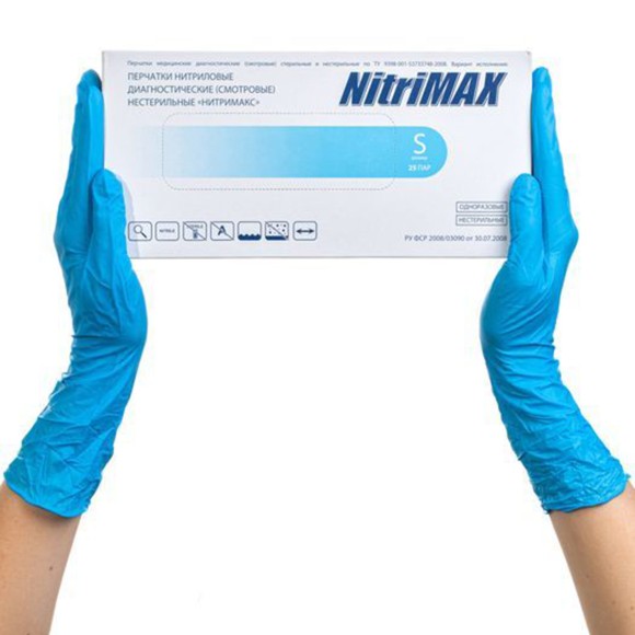 Перчатки нитриловые NitriMax, размер S, 100 шт