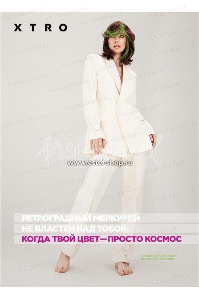 Пигмент прямого действия для волос Estel XTRO FUSION Candy Pink Electro Розовый электро, 100 мл Пигмент прямого действия для волос Estel XTRO FUSION Candy Pink Electro Розовый электро, 100 мл