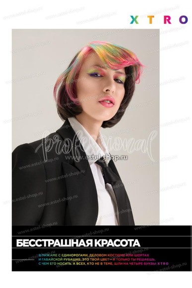 Пигмент прямого действия для волос Estel XTRO FUSION Candy Pink Electro Розовый электро, 100 мл Пигмент прямого действия для волос Estel XTRO FUSION Candy Pink Electro Розовый электро, 100 мл